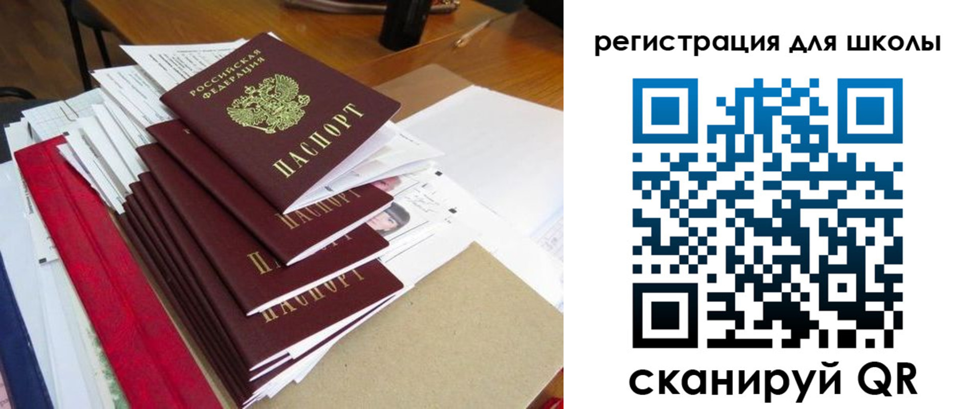 прописка иностранных граждан в Пестово