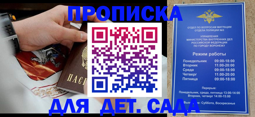 регистрация в Пестово