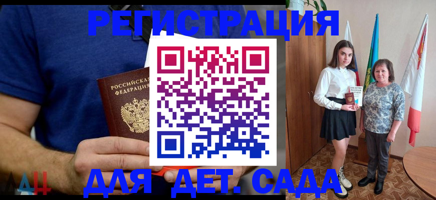 временная регистрация поиск в Пестово