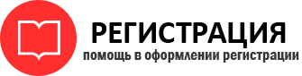 прописка в Пестово id300145